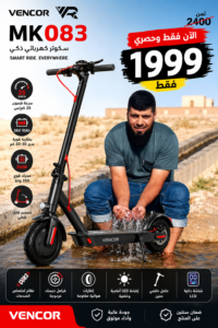 Home 3in1