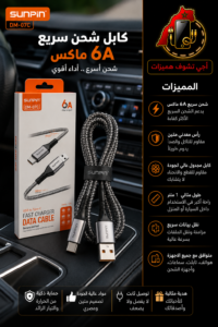 usb cable type c to type c