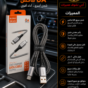 usb cable type c to type c